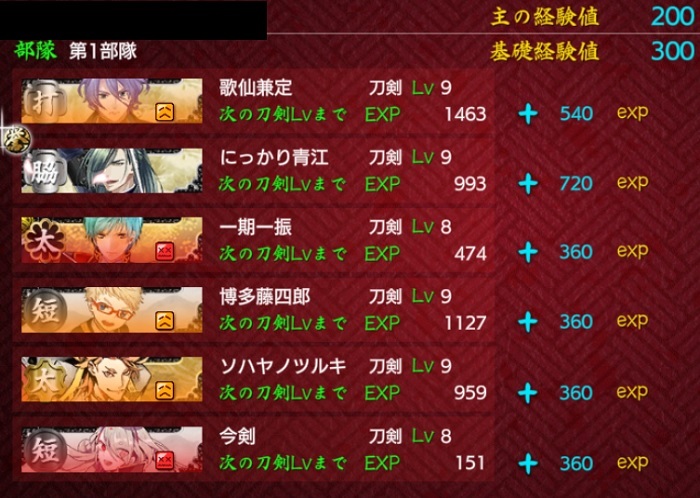 1-4{X.jpg