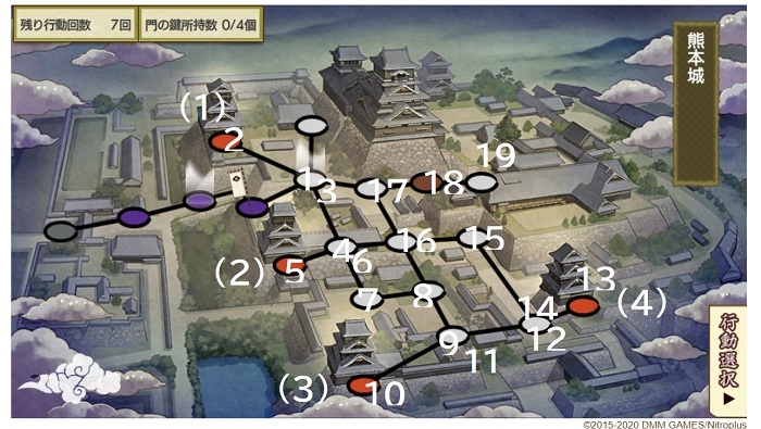 1→2→3→4(2週目.jpg