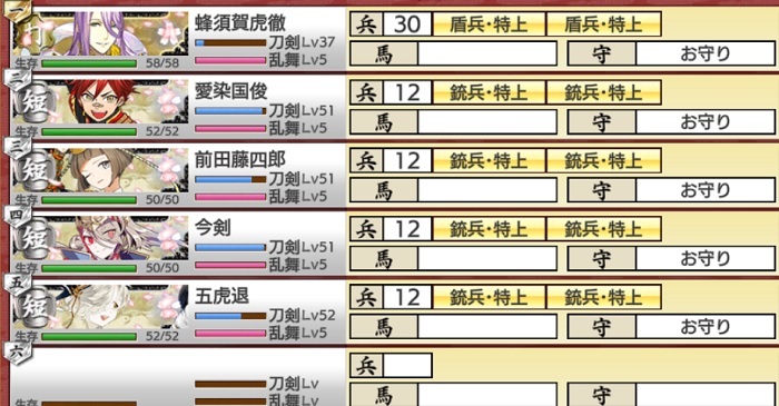 1週目 ボス勝利A.jpg
