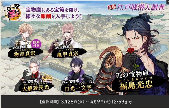 202403AꕶATb@AʎᒷAg@.jpg