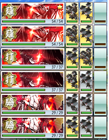 4-4 敵編成2.png