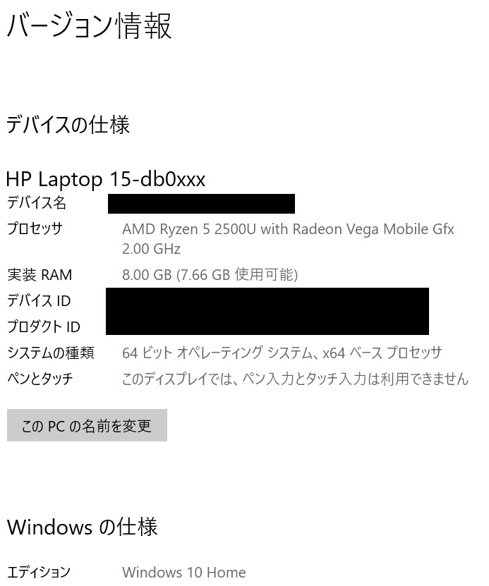 刀剣乱舞をパソコンでしたい おすすめはなに Html5対応 刀剣乱舞 とうらぶ 最速攻略まとめ