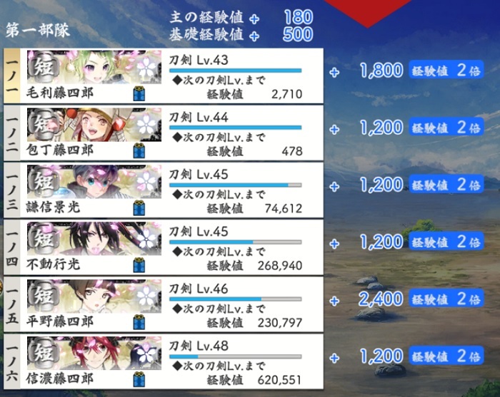 5-4EXP.jpg