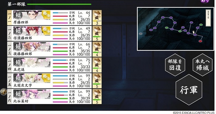 6-3{XOSeƕێ₷.jpg
