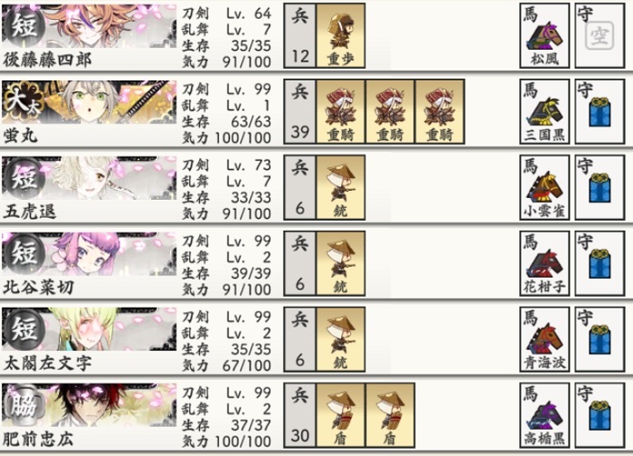 6-4owO̓Ɣn.jpg