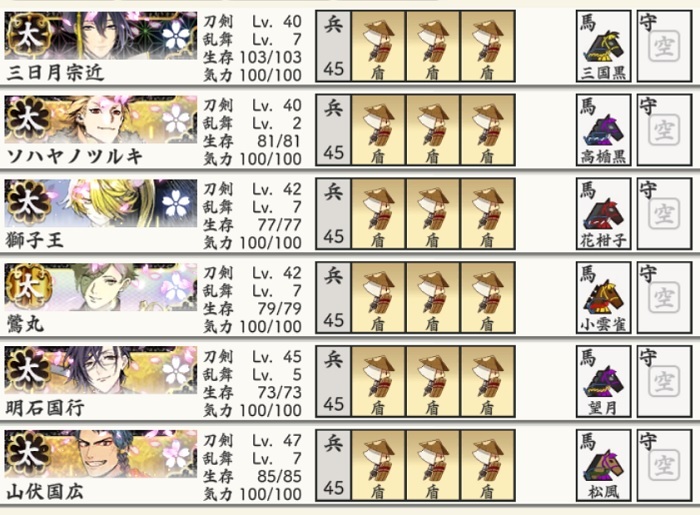 7-1極太刀6ボス突破直後.jpg
