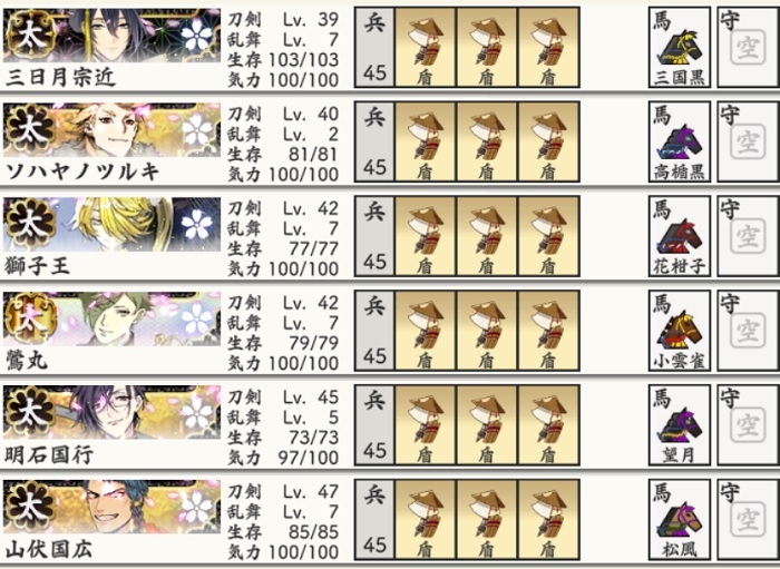 7-1極太刀6<br>.jpg