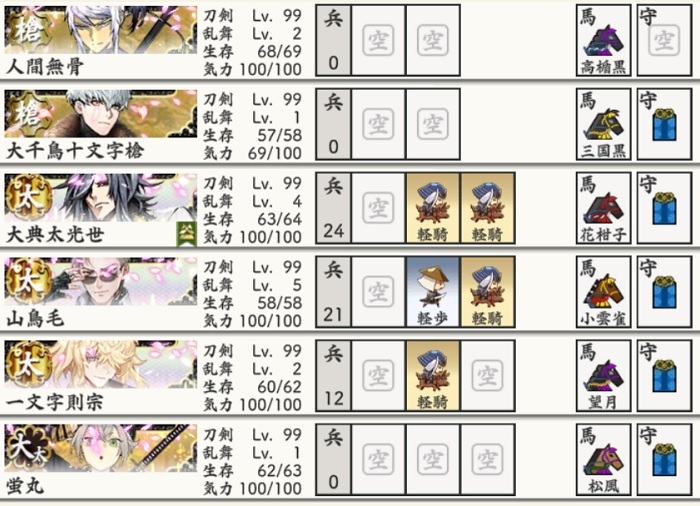 8-1{X˔j̓i23呾1.jpg