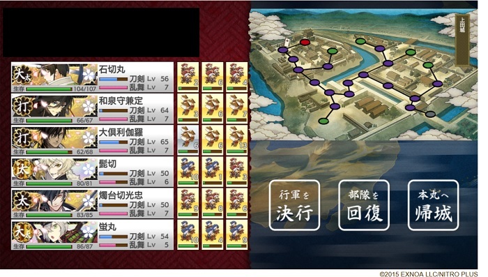 8-2ボス前だが刀装が残ってる.jpg