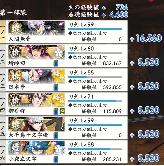 90�K�@�ɑ�5�ɒZ��1 �{�X.jpg