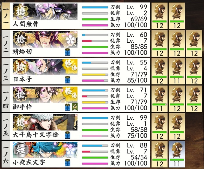 90�K�@�ɑ�5�ɒZ��1 �{�X�˔j����.jpg