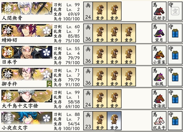 90�K�@�ɑ�5�ɒZ��1 �o�w�O.jpg