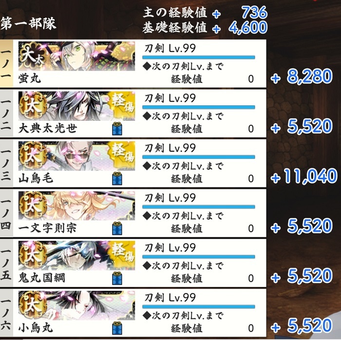 90�K�@���j�呾�������J���X�g �{�X.jpg