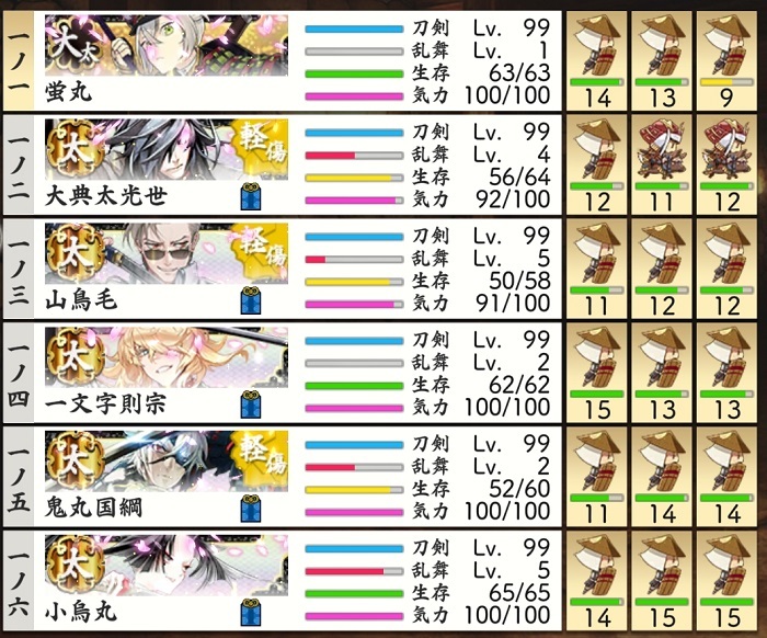 90�K�@���j�呾�������J���X�g �{�X�˔j����.jpg