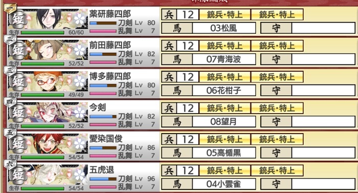 99階.jpg