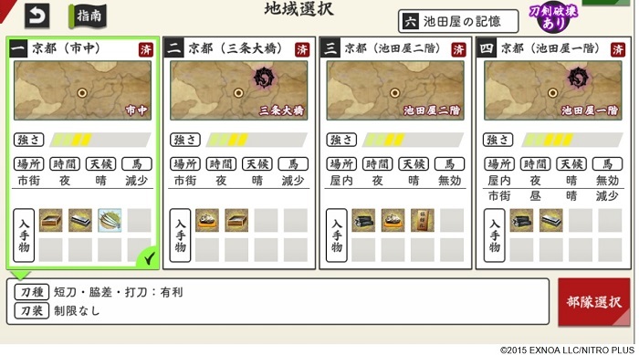 ●6面.jpg