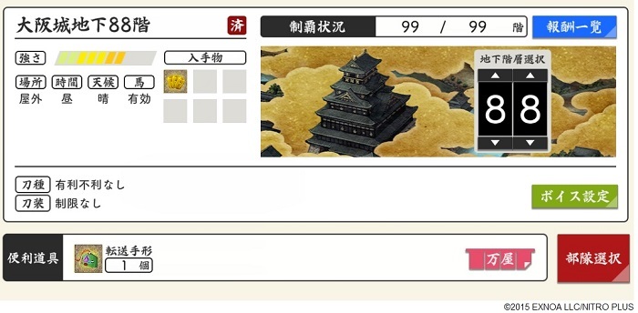 88K.jpg