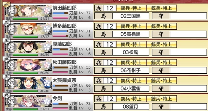 ㋉SiɒZ6@.jpg