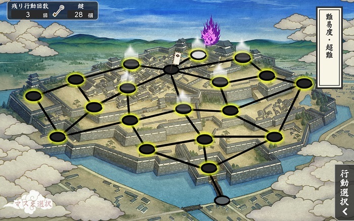 ●全マス埋め.jpg