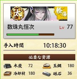 77y.JPG