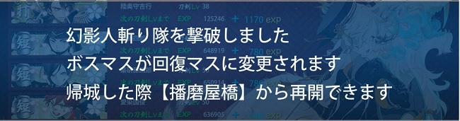 ●播磨屋橋クリア.jpg
