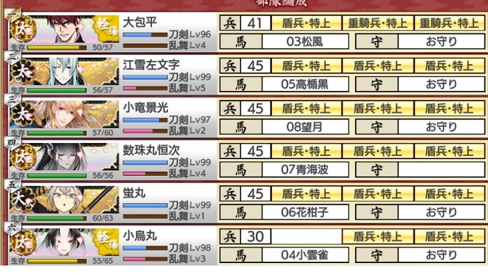 ɂȂ7-3񌟏 5呾1@{XANA.jpg