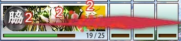 ●短刀3連撃(通常時).jpg