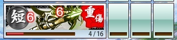 ●脇差2連撃(通常時).jpg