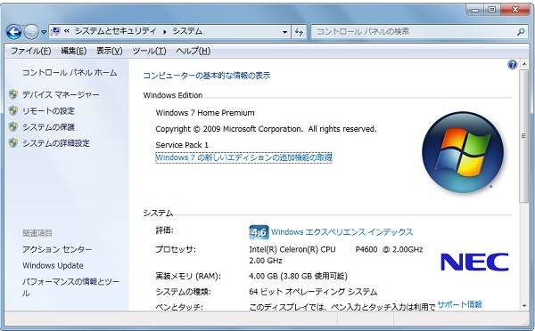 刀剣乱舞をパソコン版でやる 必要スペックは 刀剣乱舞 とうらぶ 最速攻略まとめ