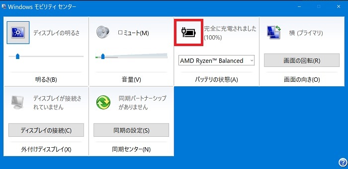 モビリティセンター.jpg