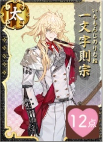 ꕶ@.jpg