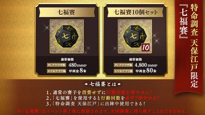 七福賽.jpg