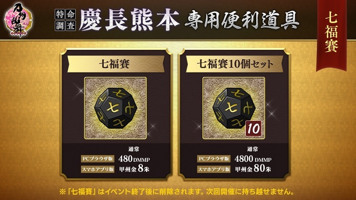 七福賽.jpg