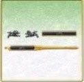 三所物・獅子0.jpg