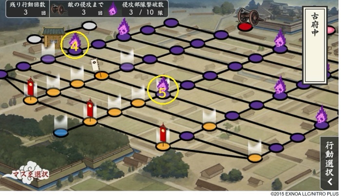古府中 5体までの攻略チャート2.jpg