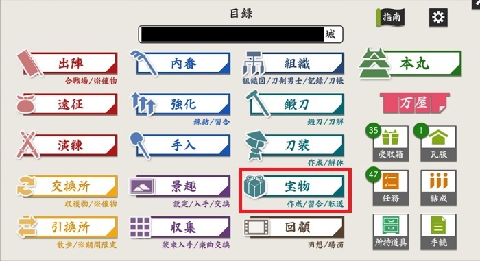 󕨍쐬̏ꏊ.jpg