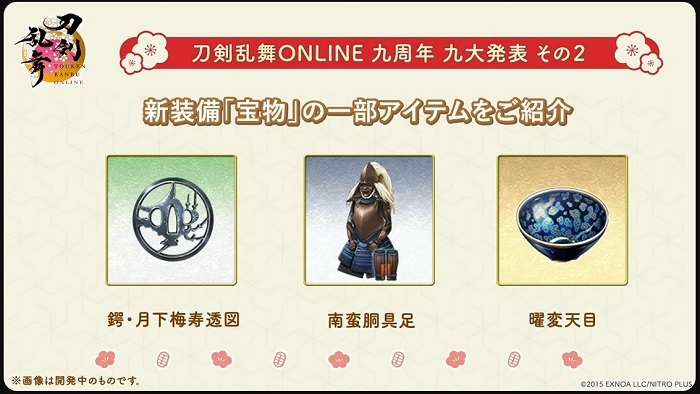󕨏Љꕔ.jpg