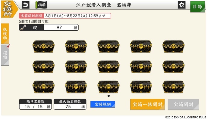 󔠈ꗗADȕ󔠊JꊇJ.jpg
