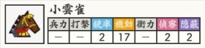 小雲雀.jpg