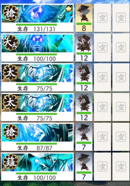 検非違使48.jpg