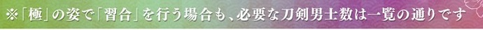 極でも数は同じ.jpg