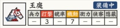 王庭.jpg