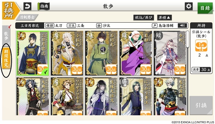 ژ^痈ꍇ͊Ԍ^uI.jpg