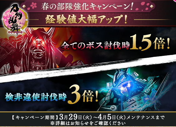 経験値アップ.png