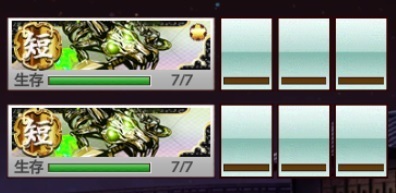 苦無ボーナス敵の例.jpg