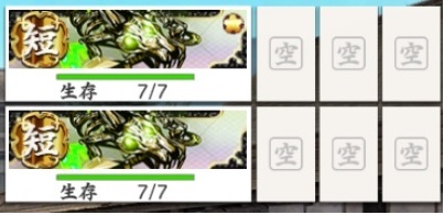 苦無2体.jpg