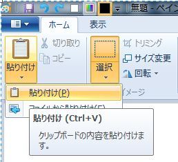 Windows@yCg@\t2.JPG