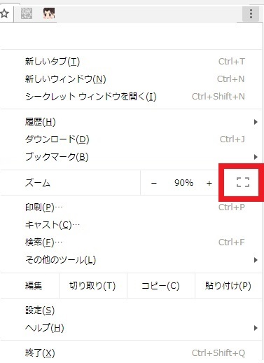 刀剣乱舞パソコン版 画面トラブル解決方法 刀剣乱舞 とうらぶ 最速攻略まとめ