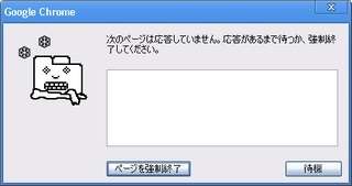 chromeNbV.jpg