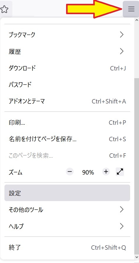 firefoxݒ.jpg
